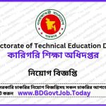 DTEV Job Circular