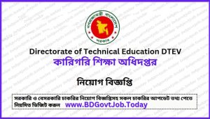 DTEV Job Circular