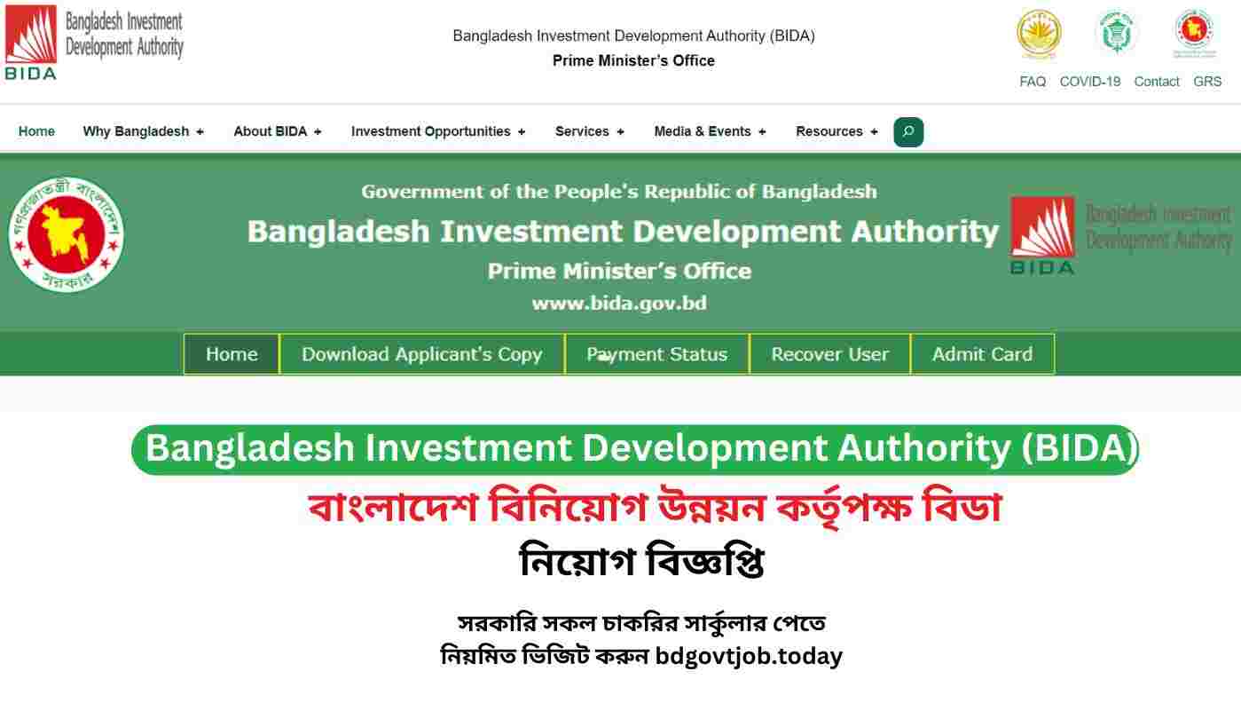 বাংলাদেশ বিনিয়োগ উন্নয়ন কর্তৃপক্ষ বিডা নিয়োগ বিজ্ঞপ্তি – Bangladesh Investment Development Authority BIDA Job Circular