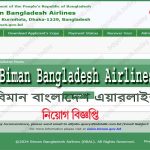 Biman Bangladesh Airlines Job Circular