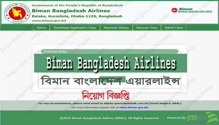 Biman Bangladesh Airlines Job Circular