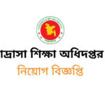 DME Job Circular