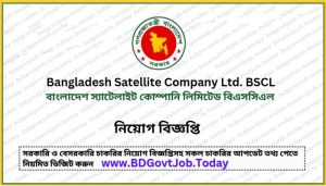 BSCL Job Circular