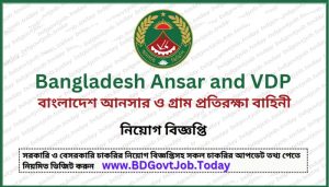 Bangladesh Ansar VDP Job Circular