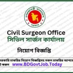 Civil Surgeon Office Job Circular