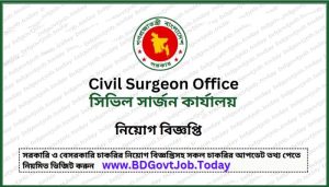 Civil Surgeon Office Job Circular