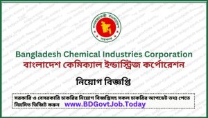 bcic job circular